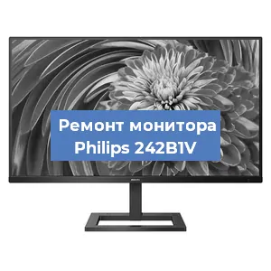 Замена экрана на мониторе Philips 242B1V в Краснодаре